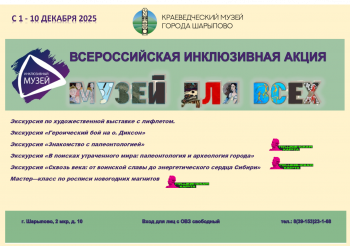 Сердца открыты, двери распахнуты! Самая добрая и светлая Декада в Музее вовсю кипит! 