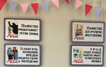 "До и после: выбор за тобой" 
