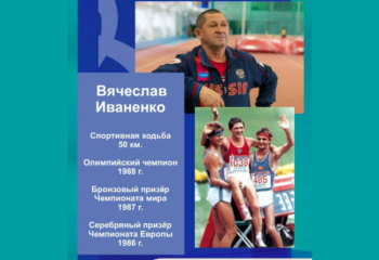 Легенда спорта в гостях у музея!
