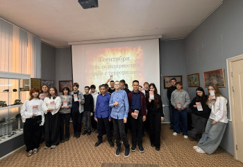 3 сентября — День солидарности в борьбе с терроризмом