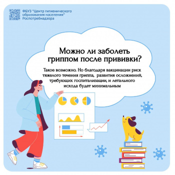 Защита, проверенная временем