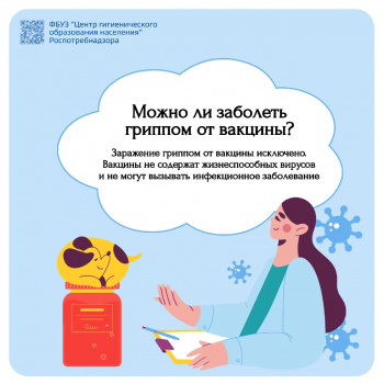Защита, проверенная временем