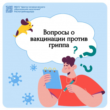 Защита, проверенная временем