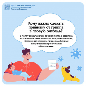 Защита, проверенная временем