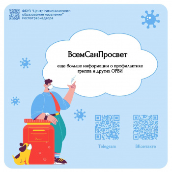 Защита, проверенная временем