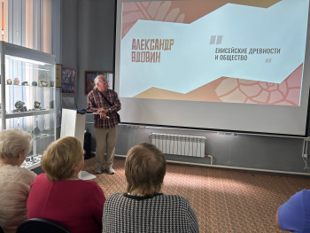 Лекторий в краеведческом музее Шарыпово