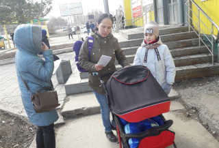 «Остановим насилие против детей».